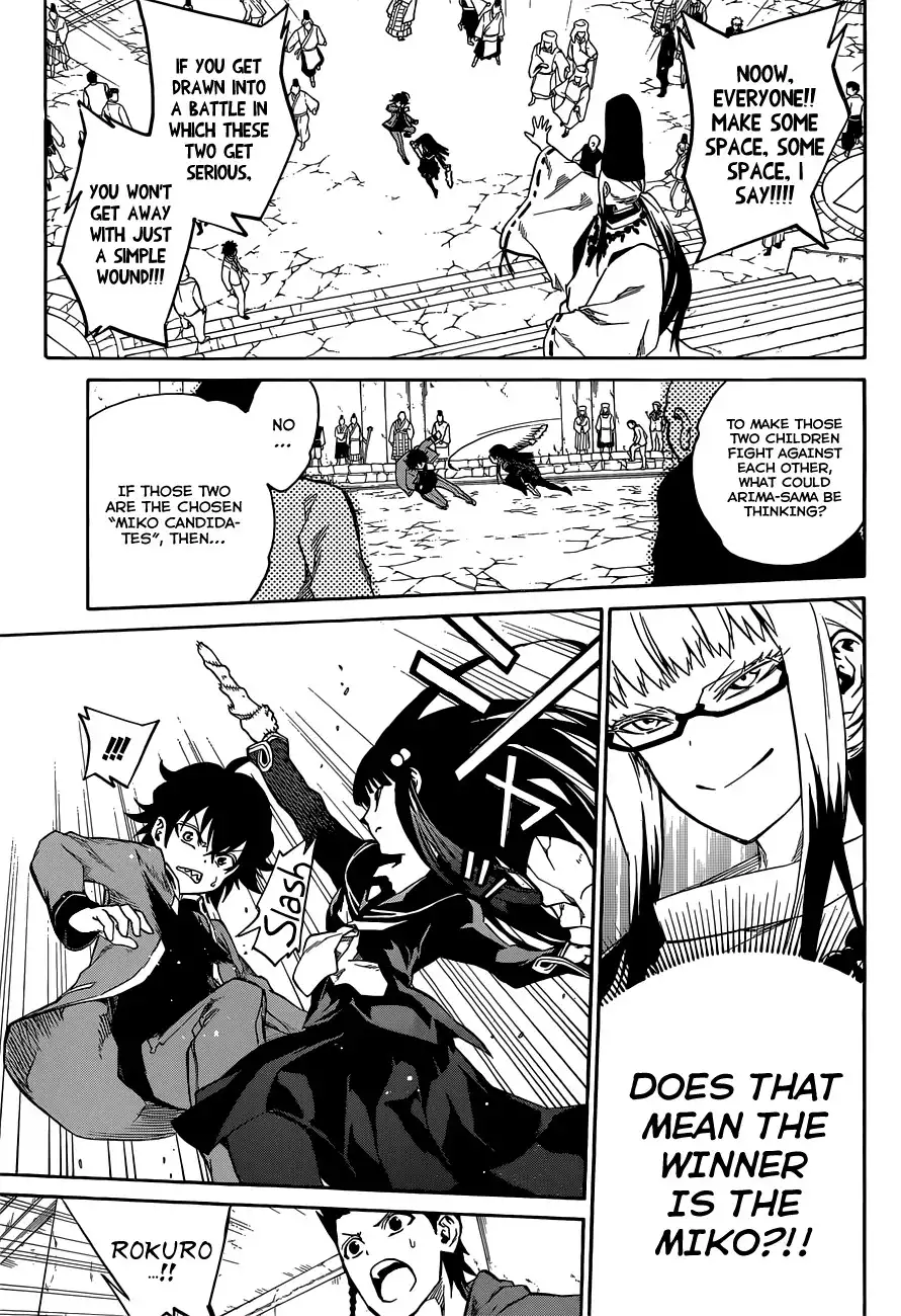 Sousei no Onmyouji Chapter 2 32